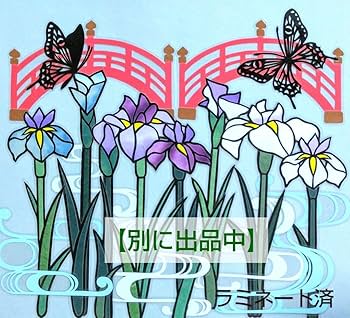 Amazon.co.jp: 壁面飾り6月 (切り絵)『蓮の花』ハス板締染和紙